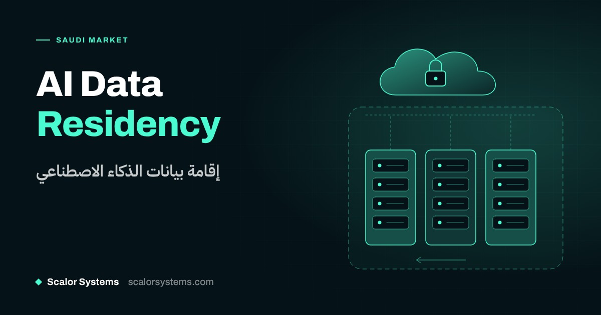 AI data residency in Saudi Arabia: a line-art cloud region with three server zones, a padlock and a data path staying inside Saudi borders