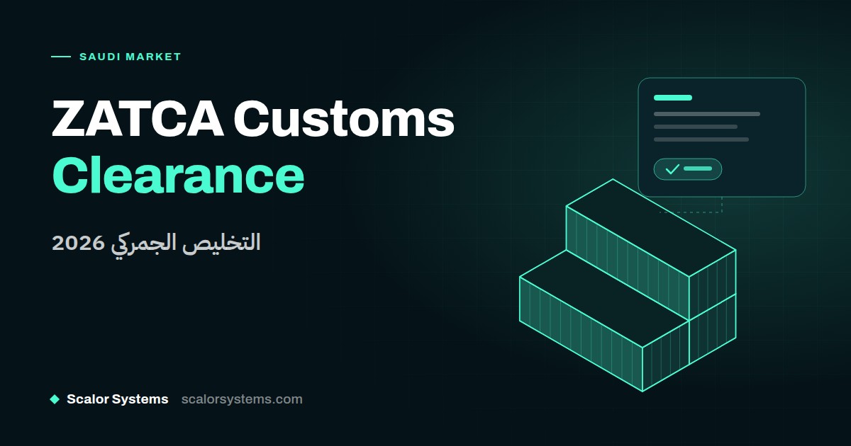 ZATCA customs clearance 2026: a document checklist for Saudi logistics and import companies